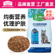 麦富迪 猫粮 藻趣儿全猫种幼猫成猫通用猫粮 三文鱼通用成猫粮 10kg