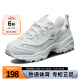 SKECHERS胜道运动Skechers斯凯奇女鞋D'lites时尚熊猫鞋复古休闲鞋 13144/WMLT 37/240/7