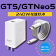 真我（realme）原装适配GTNeo5充电器150W光速秒充真我gtneo5充电器240w充电头真我gt5闪 GT5/Neo5专用240W充电头+1.5米