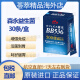 【JD快递】日本直邮森永BB536益生菌调理肠道成人500亿益生菌调肠胃肠道双歧杆养菌胃增强免疫肠道 每条含500亿菌30条/盒（1个月量）