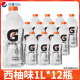 佳得乐电解质水600ml*15瓶整箱柠檬西柚橙味蓝莓健身运动饮料 1L大瓶装佳得乐西柚味1L*12