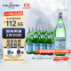 圣培露（S.Pellegrino）意大利含气天然矿泉水气泡水750ml*12瓶 中英文随机整箱售卖