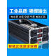 新启光车载大功率12v24v48v60v转220v摆摊电瓶电动车逆变转换器 12V24V通用电压 700W 12V