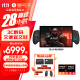 壹号本壹号本OneXPlayer 游侠X1 8840u AMD锐龙版/Ultra9 10.95英寸三合一笔记本游戏掌机二合一平板电脑 游侠X1 AMD R7 8840U 32G+2TB