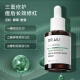 达尔肤DR.WU【官网直售】正装30ml达尔肤杏仁酸精华8% 祛痘果酸水杨酸 30ml 杏仁酸精华杨酸8%