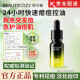 丽可植  BEAUTYCOZY【官网直售】丽可植小绿瓶祛痘精华液淡化痘坑痘印收缩毛孔男女生 2瓶装【小绿瓶祛痘精华液】 20ml 加强装 【方旗舰】