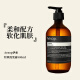 伊索（AESOP）多功能经典洗发水500ml  和防毛躁木质芳香柔顺亮泽清洁