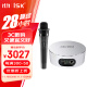 iSK E300麦克风+IXI M2PLUS II声卡主播直播设备全套全民k歌电脑唱歌电音喊麦录音通用有线电容话筒