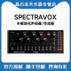 MOOG MUSIC   Spectravox 半模块化纯模拟合成器声码器其他乐器