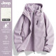 吉普（JEEP）户外软壳冲锋衣女款2024新款加绒户外防风防水登山服运动夹克外套 女款-香芋紫 XL