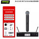 SHURE/舒尔 BLX24R/SM58无线话筒直播K歌舞台演出BETA58A麦克风 BLX24R/BETA58A