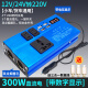 APOINT车载逆变转换器220v大功率12v24v转家用货车用逆变变器电源充电器 精英版铝合金12V24V通用直流电