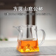 潇翊堂 茶具耐热玻璃公道杯茶海四方公杯玻璃公杯茶具 升级【长嘴】0012凌峰公杯350ml