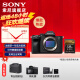 索尼（SONY）ILCE-7M4全画幅微单 数码相机 五轴防抖 4K 60p视频录制a7m4 A7M4 单机+至誉128G 4K高速卡 官方标配