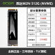 昂达 ONDAM.2 固态硬盘256g/512g/1T 台式机SSD笔记本电脑nvme协议 M2N 512G-3.0-NVMe