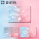 本本贴13英寸微软Surface Pro 10/9/8/X贴纸平板电脑外壳膜全套机身卡通可爱创意定制保护膜 图案编号【蓝粉羽毛】 ACD面+防窥膜+键盘膜