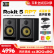 KRK Rokit G5 RP5/RP7/RP8 专业有源监听音箱DJ打碟机电脑HIFI混音响 G5 RP7 一对【送线送垫】