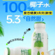 椰子宇宙100%椰子水226ml/瓶 轻享装226ml*10瓶