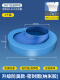 潜水艇新型马桶移位器法兰密封圈坑距偏心智能位移110坐便器不挖 [98%用户选择]移位24cm[ 纳