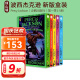 Percy Jackson 英文原版 波西杰克逊与神火之盗 The Lightning Thief 冰与火之歌  A Song of Ice and Fire 希腊神话冒险 Rick Riorda 新