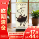 歌帝梵(GODIVA) 大师系列黑巧克力制品片86g进口巧克力【临期清仓】