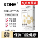 KDNEKDNE牙膏溶菌酶益生菌牙膏平衡菌群深层清洁牙龈护理 kdne牙膏*1支