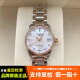 【二手99新】浪琴（LONGINES）名匠系列镶钻表女款自动机械手表 二手奢侈品腕表 L2.128.5.89.7贝母盘间金款镶钻25.5