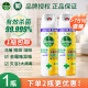 滴露（Dettol）酒精喷雾 75酒精马桶消毒鞋子除臭脚去味欢迎批量购 消毒喷雾阳光柑橘454ml