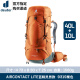 多特（Deuter）德国蓝精灵Aircontact Lite 户外重装多日徒步登山包男 栗色 40+10L