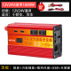 俊侠大功率通用12v24v60v转220v电动车家用电源车载逆变转换器 12V24V通用1600W带数显 12V