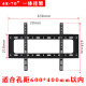 液晶电视挂架墙上支架加厚壁挂件适用三洋32-40-42-50-55-65寸 48-70寸专拍一体挂架