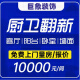 三亚卫生间装修翻新厨房改造装修公司厕所局部装修设计老房翻新