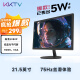 KKTV 21.5英寸 电脑显示器 FHD 75Hz  高清 可壁挂 监控便携办公液晶显示屏  K22ZHT