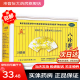 18袋当天发】LIWAH 立华 八珍颗粒3.5g*18袋 无糖官方补气益血。用于气血两虚月经过多 1盒【3.5g*18袋】