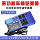 鑫万客车载12V/24V转220V家用电源转换器多功能汽车插座充电器 12V/24V转220V  数显交流款