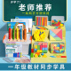 级数学教具全套下册学具盒计数器小学算数棒几何学习用品套装SJ1 一年级基础款套装+布袋