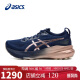 亚瑟士（ASICS）女鞋跑步鞋GEL-KAYANO 31铂金款稳定支撑透气缓震跑鞋1012B746