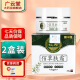 汉邦汉邦 佰草肤霜30g/盒 [买1贈1]百草肤霜皮肤外用草本抑菌乳软膏LS 买1贈1发2盒