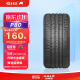 佳通轮胎（Giti） P80 汽车轮胎 防爆255/55R18 奥迪Q5