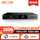 杰科BDP-G5300增强版真4K UHD蓝光播放机家用dvd影碟机杜比视界全景声 【升级增强版】原盘播放+2张4K碟