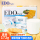 EDO PACK 韩国进口 原味饼干172g/盒 营养早餐饼干 办公室休闲零食