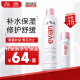 依云（evian）矿泉水喷雾（300ml+50ml）补水保湿爽肤水套装