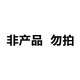 强歌奶油风布谷鸟挂钟儿童闹钟学生用卡通整点报时座钟静音创意小鸟钟 工厂直销  所有商品不送电池 18英寸