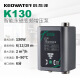 科瓦泽（keowater）永磁变频增压泵智能全自动自来水道静音加压冷热水泵 (包安装)K130智能永磁变频泵