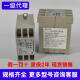 时代超群超时三相交流相序保护继电器ABJ1-12W 14WBX FX AX 122X 18DY GH ABJ1-12W