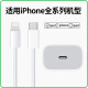 倍魔苹果充电器适用30w套装1米快充线iPhone14手机12华为适用66w超级快充电Mate60Pro数据线荣耀 8-14系列【适用30W快充头+1米PD线】 赠送运费险