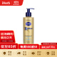 Vaseline RadiantX  Nourishing Body Lotion