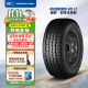 固铂（Cooper）汽车轮胎 265/60R18 119/116S  AT3 LT 适配普拉多/H9/坦克300