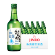 真露（JINRO）韩国进口烧酒利口配制酒草莓李子葡萄西柚果味女士 新真露竹炭蒸馏酒360ml*20瓶