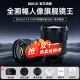 MEKE美科85mmf1.4全画幅自动对焦镜头静马达适用索尼E 尼康Z卡口定焦镜头 不支持NEX系 索尼FE卡口【隔日达】